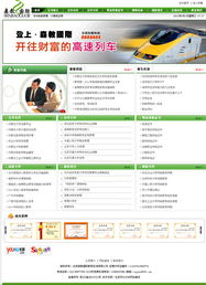 北京網站建設與網頁設計 原創先鋒，打造卓越數字形象