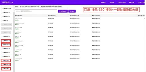 網站關鍵詞優化大全 從整理到推廣的實戰策略