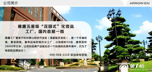 眼線膏加工與品牌策劃一站式服務 外資企業攜手臺灣品質，引領美容產品加工新潮流