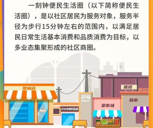 中百超市鄰里生活店亮相 創新店型如何重塑社區生活服務生態