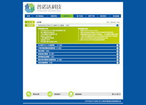 信息咨詢(xún)服務(wù)網(wǎng)站設(shè)計(jì)要點(diǎn) 如何打造一個(gè)高效的咨詢(xún)策劃服務(wù)平臺(tái)