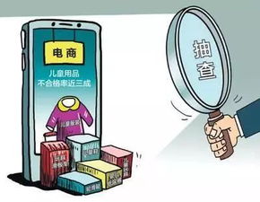 電商童品質量堪憂 昆明消協提醒網絡消費